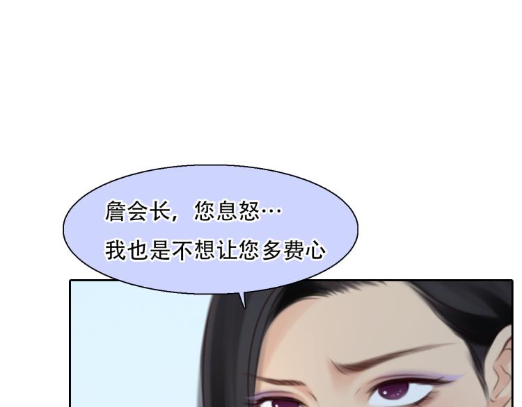 第55话 让方绮罗消失72