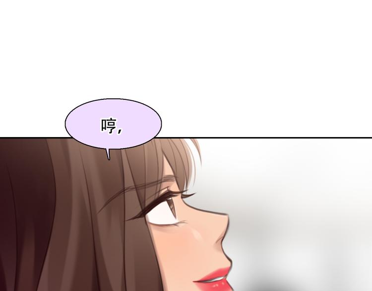 第39话 ‘z计划’48