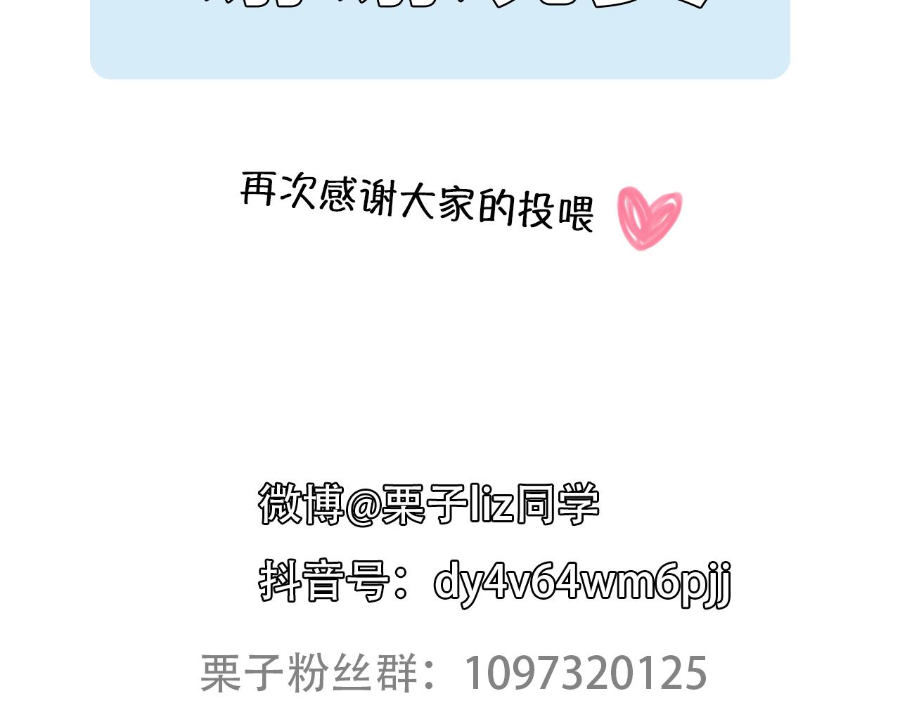 第86话 最后的结局104