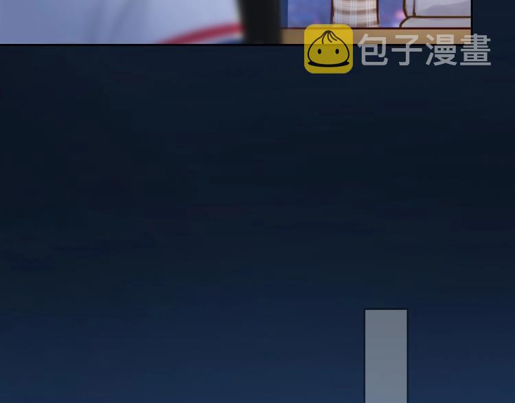 第51话 陷阱？97