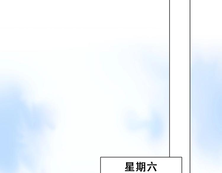 第51话 陷阱？28