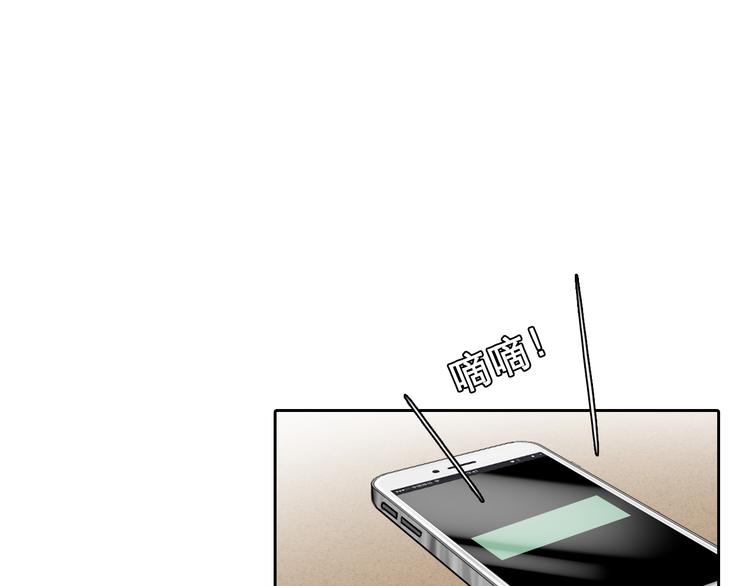 第8话 网络背后63