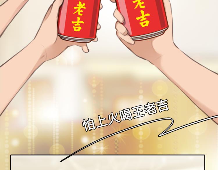 第50话 毕业季84