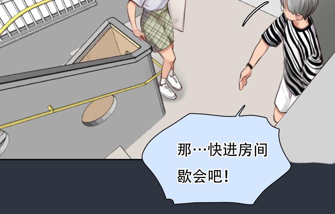 第57话 秘密文件53