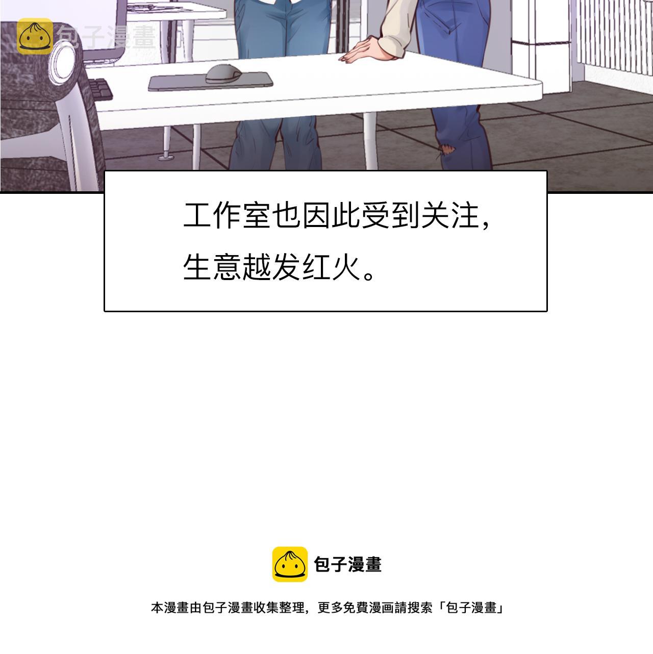 第79话 梦中人的启示100