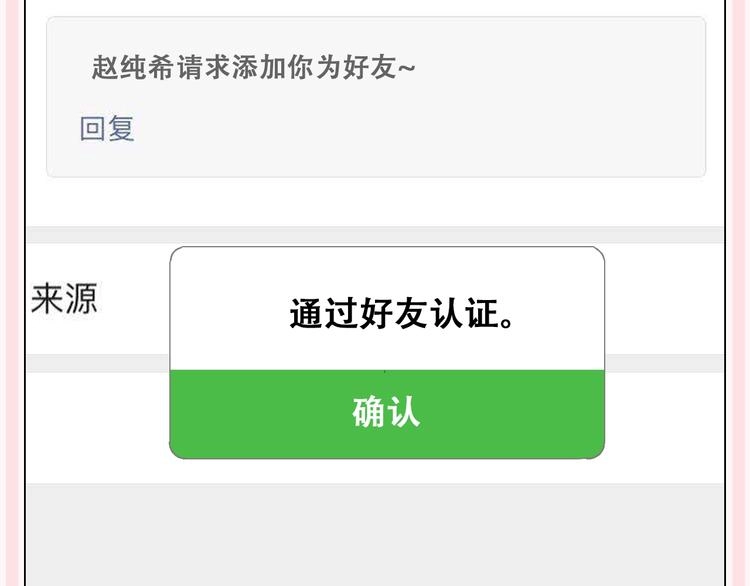 番外 女孩（下）125