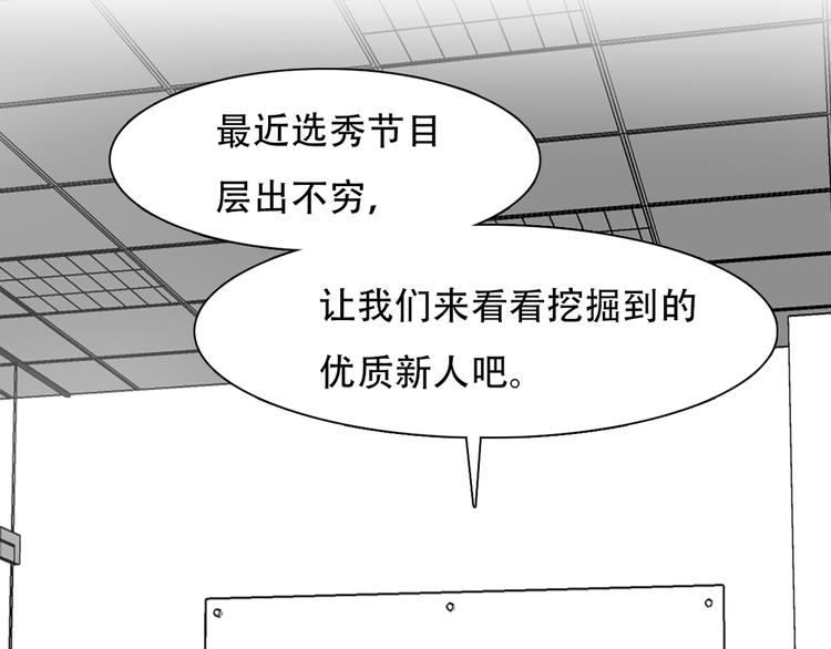 第36话 娄兰登场8