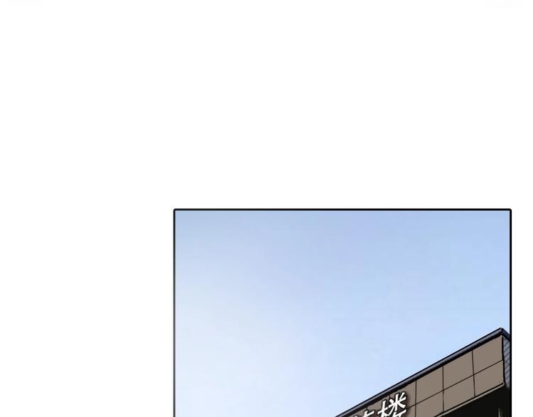 第48话 找到你了90