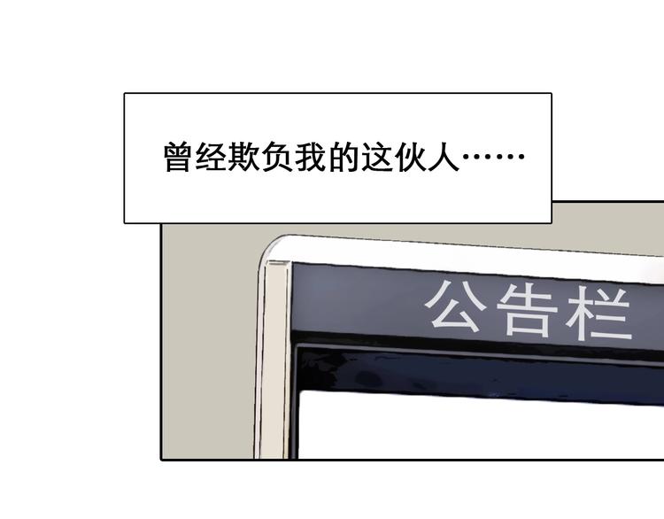 第7话 罪与罚19