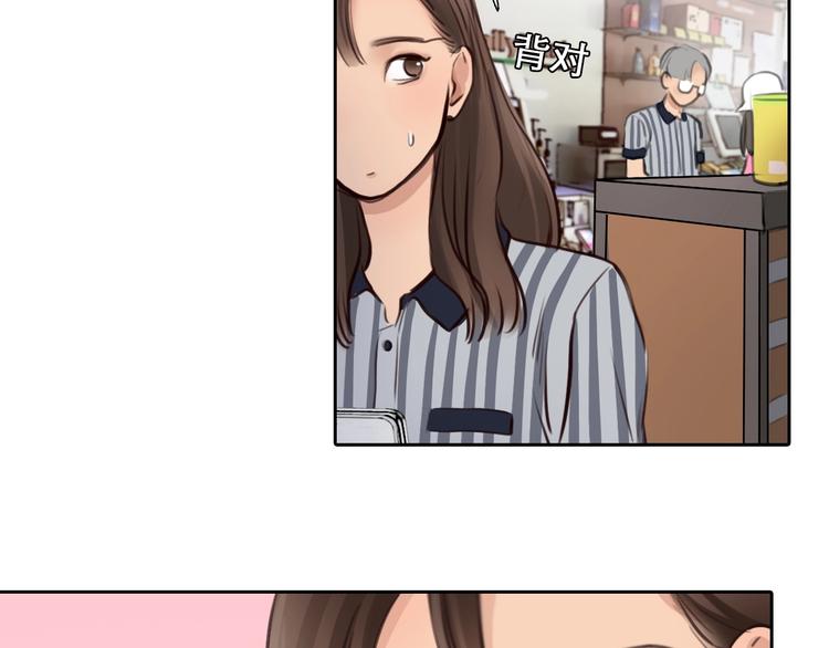 第47话 复仇87