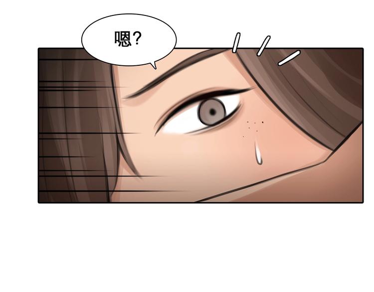 第12话 网红梦碎？88