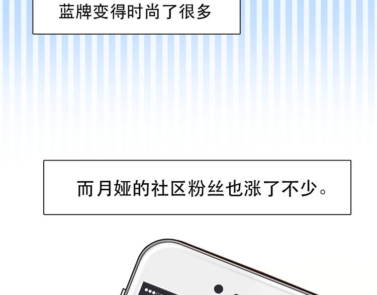 第28话 友情协助63