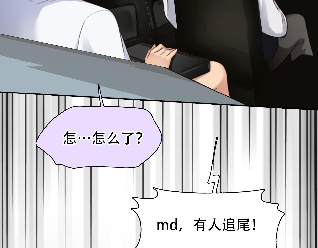 第63话 智擒尤加利31