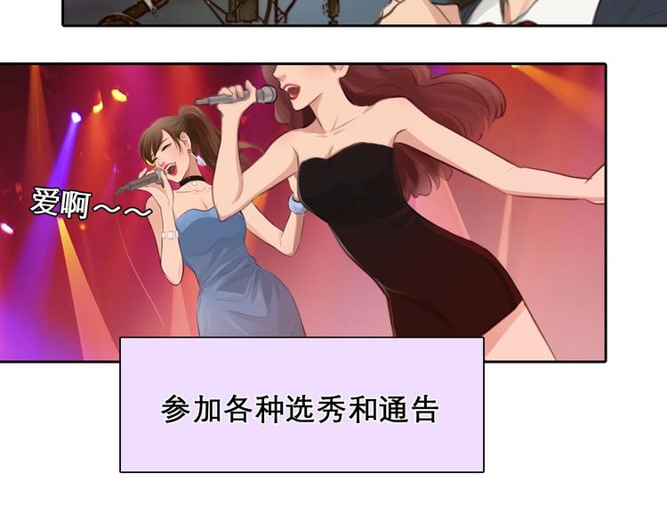 第17话 网红的真相51