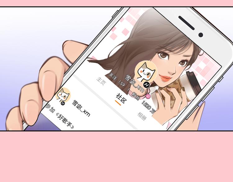 第41话 启动平民偶像计划6