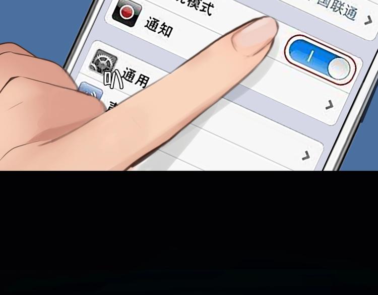 第48话 找到你了47