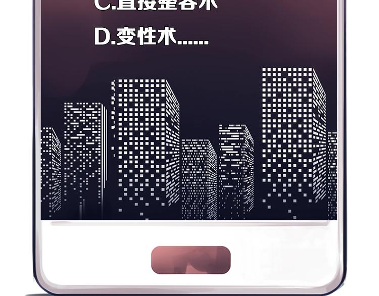 第2话 P图女神横空出世89