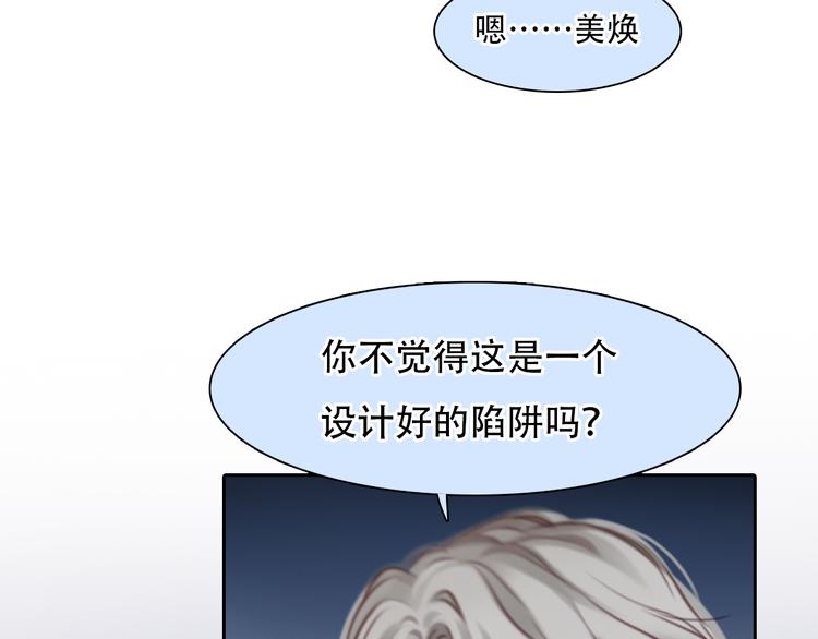 第43话 打开快递70