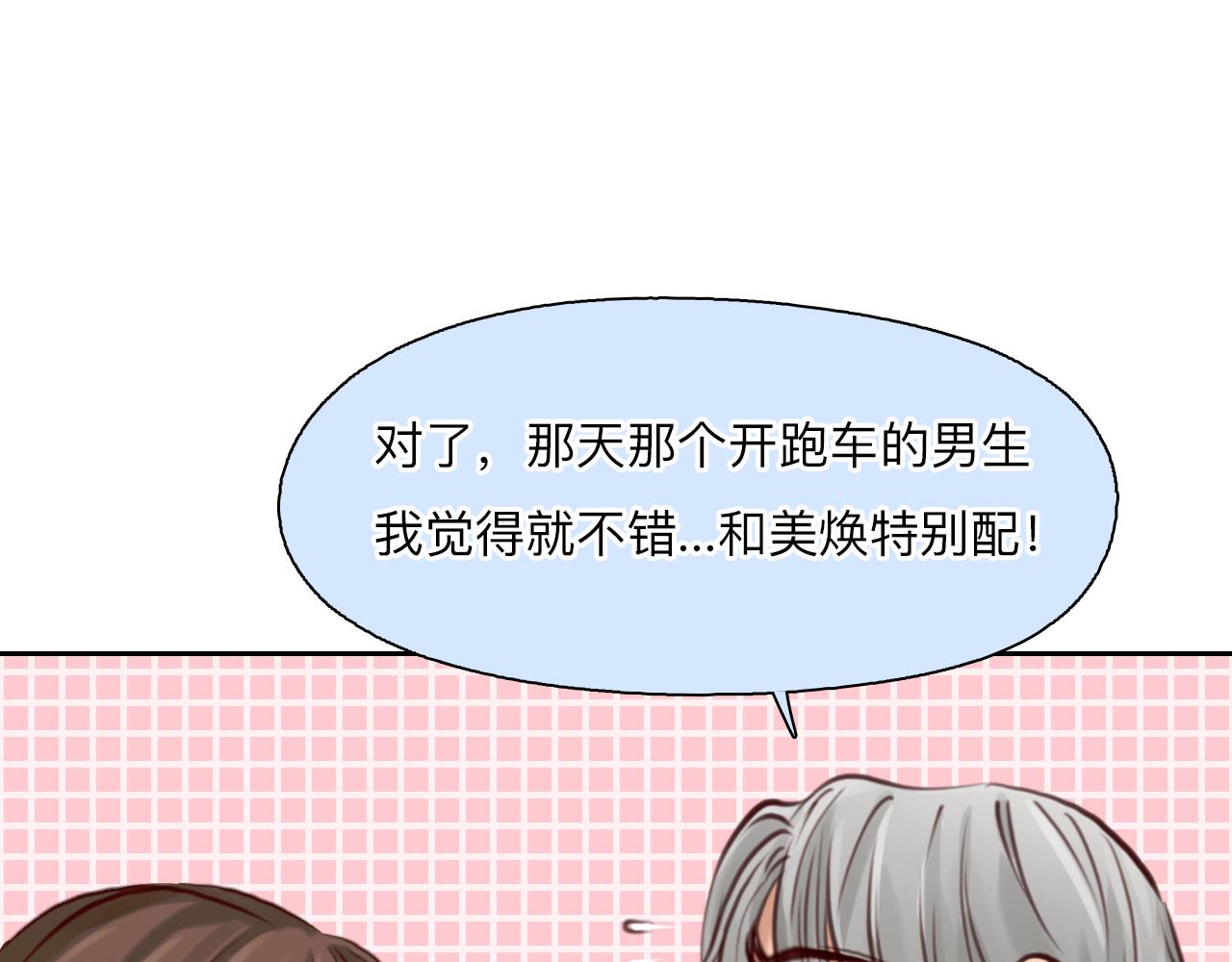 第68话 别离58