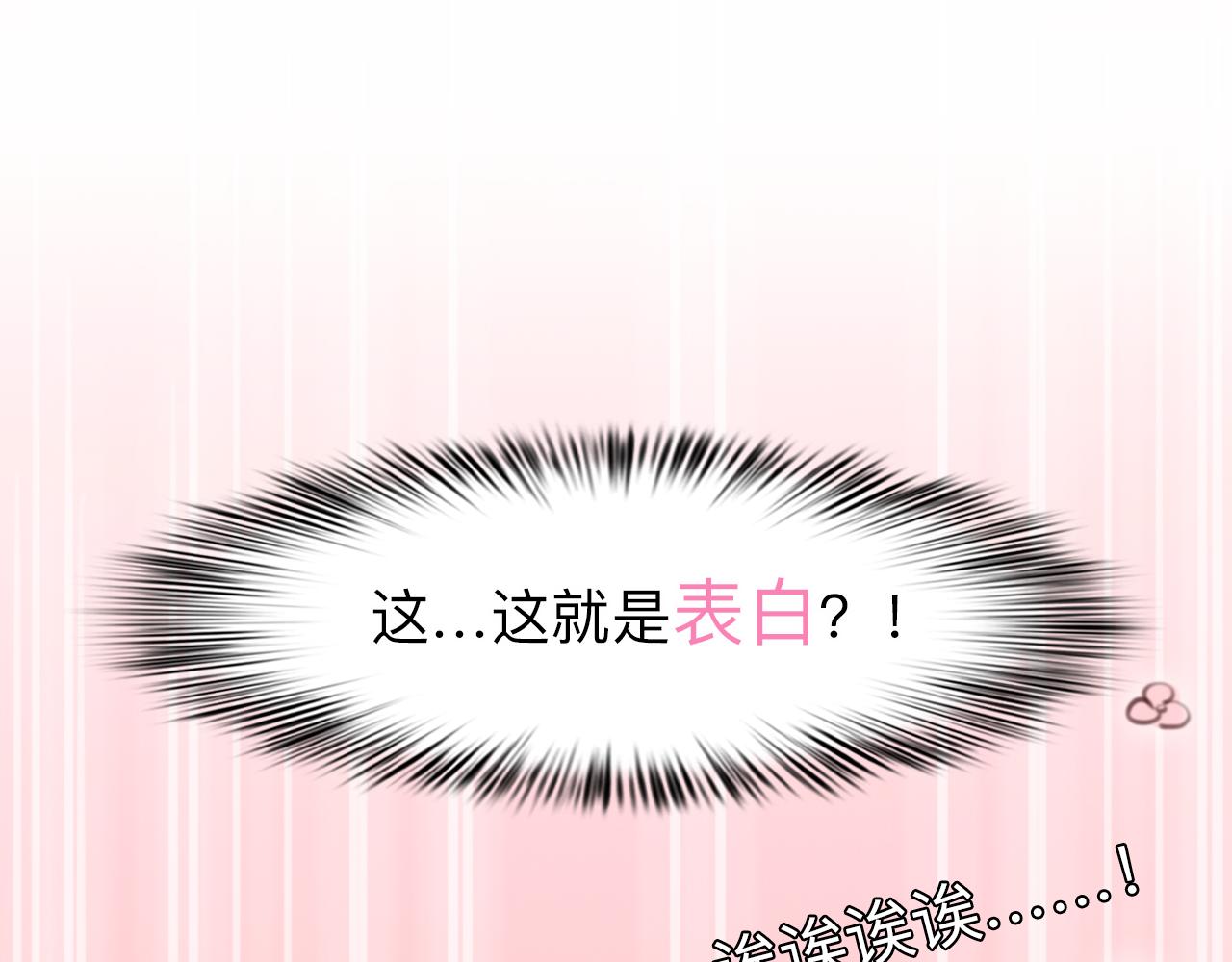 第73话  独自成长17
