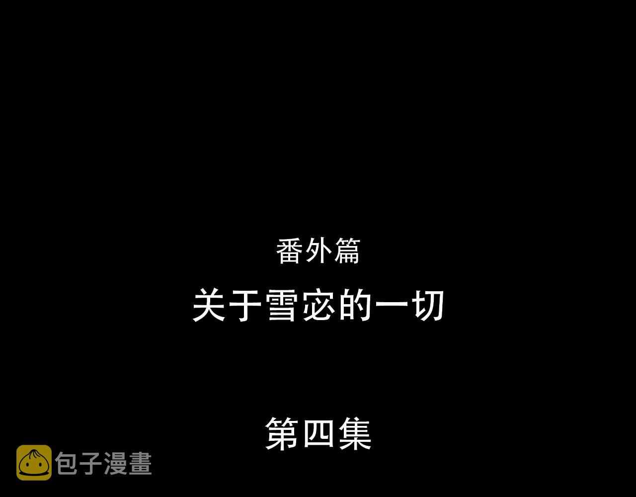第86话 最后的结局0