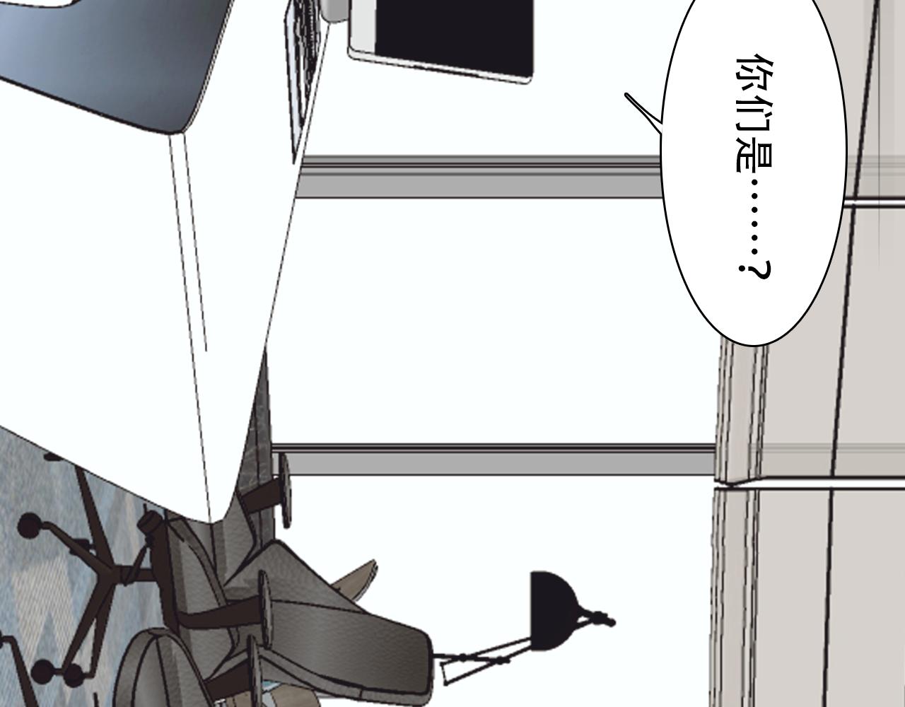 第67话  美人的灾难4