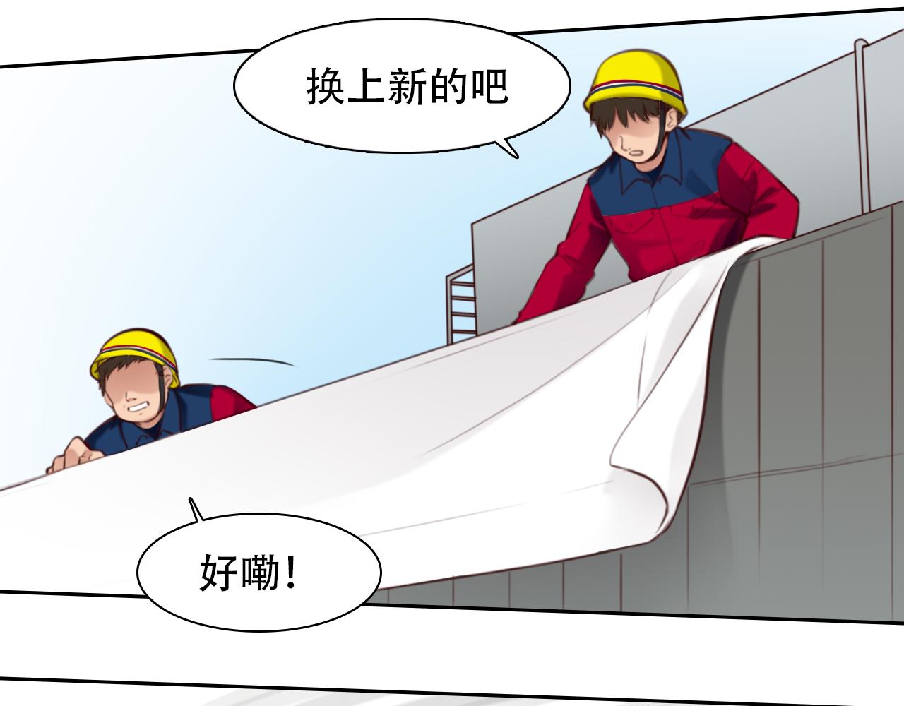 第69话 再见「雪宓」68