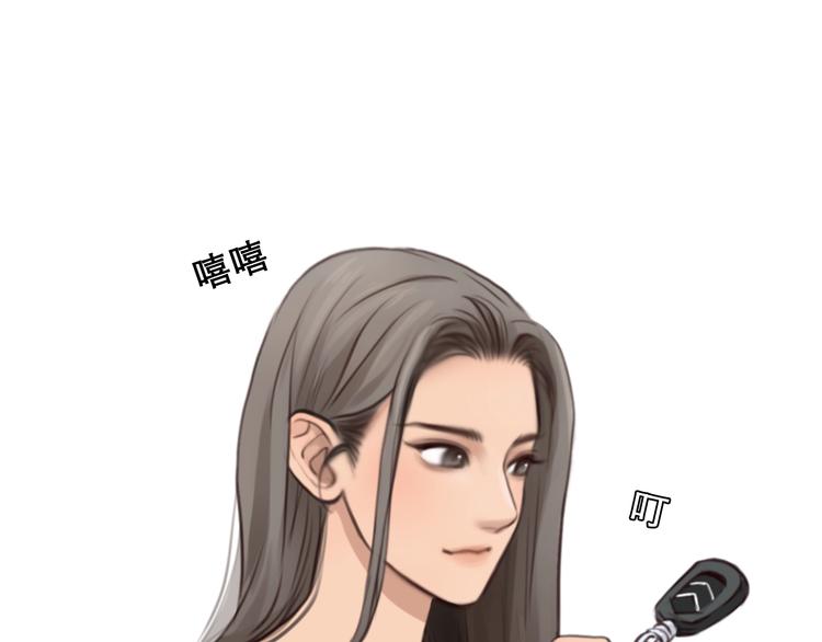 番外 女孩（上）37