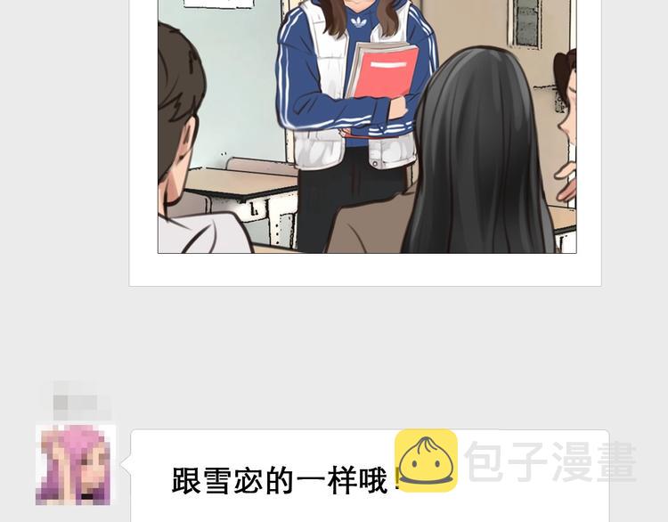 第12话 网红梦碎？23