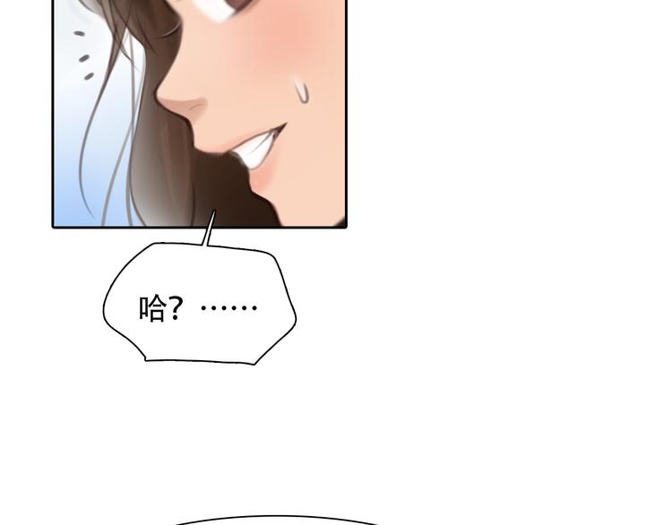 第41话 启动平民偶像计划67
