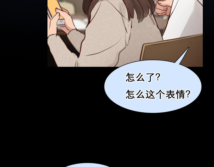 第44话 娜姐的危机3