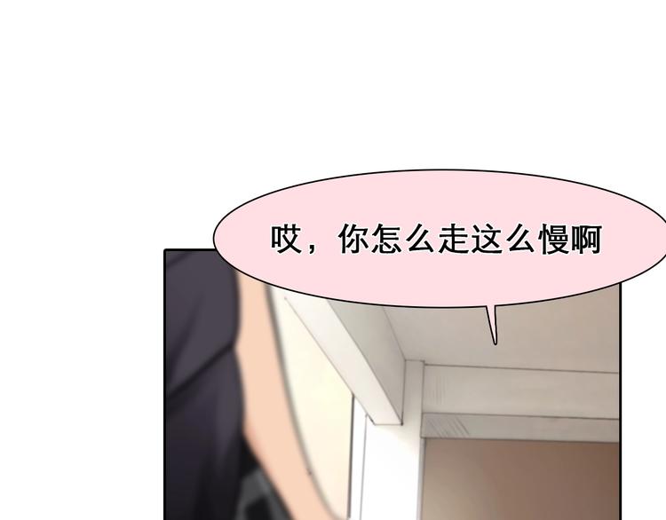 第11话 网红扒皮31