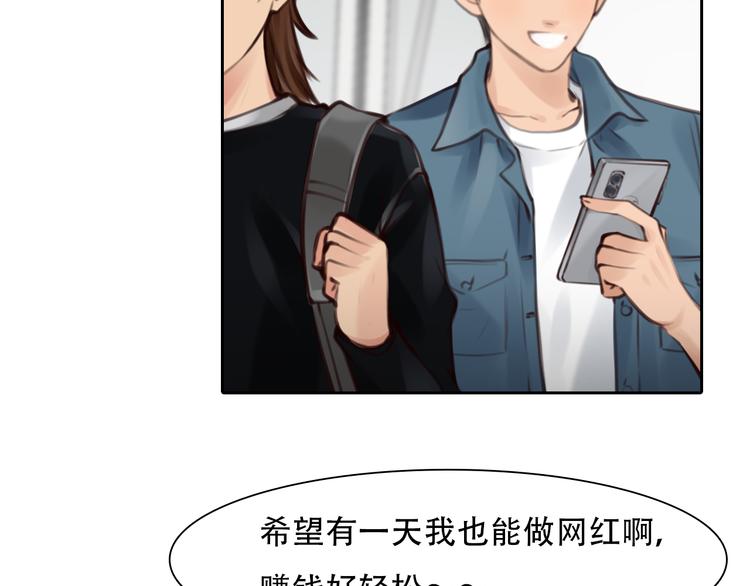第41话 启动平民偶像计划76