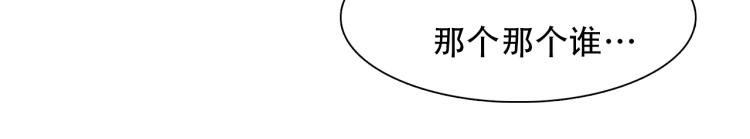 第54话 账号回归74