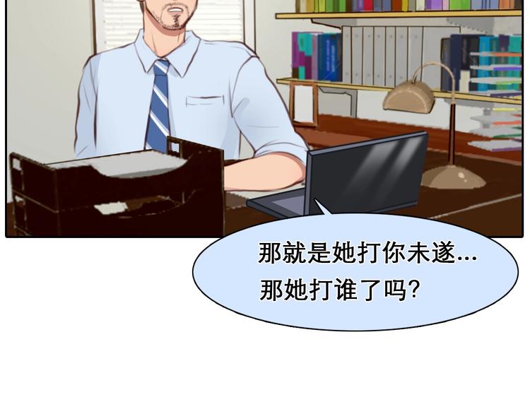 第44话 娜姐的危机76