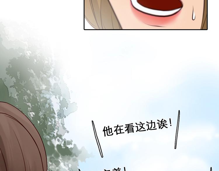 第34话  小胖的呼唤22