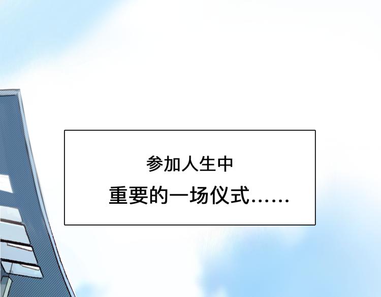 第50话 毕业季15