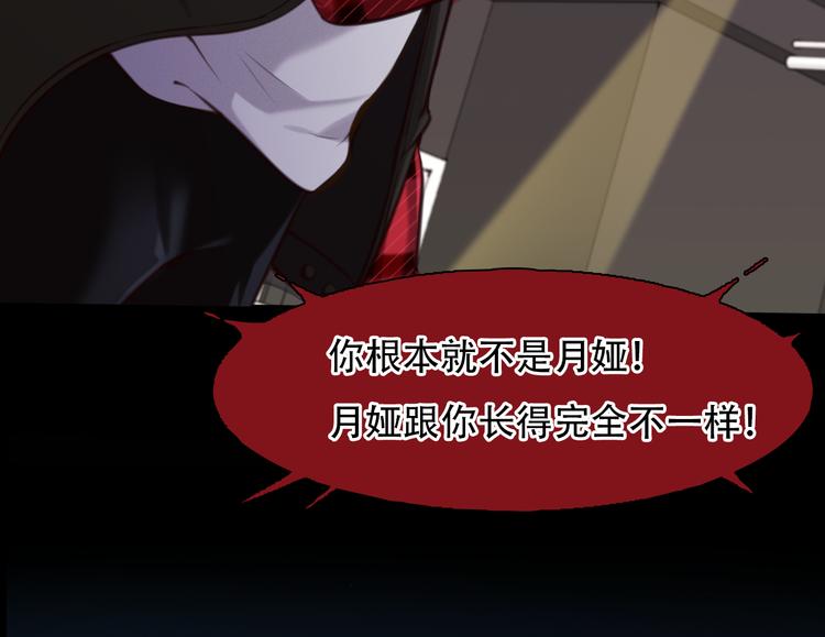第27话  美焕反击29