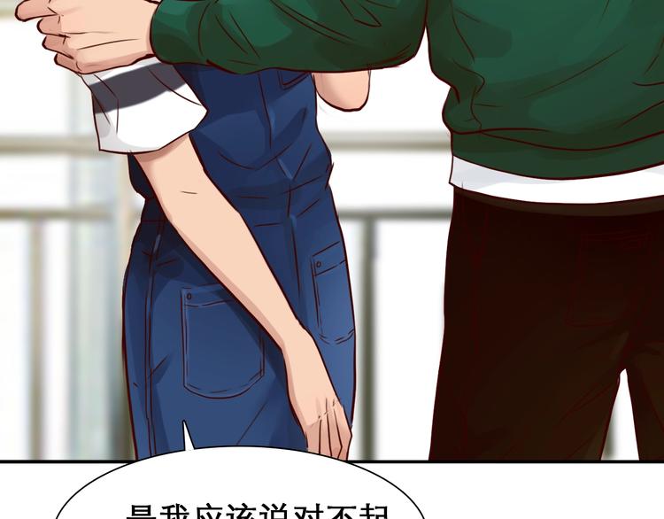 第39话  心里话71