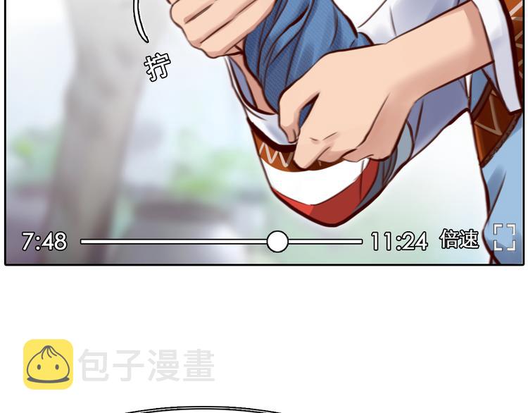 第17话  视频发布79