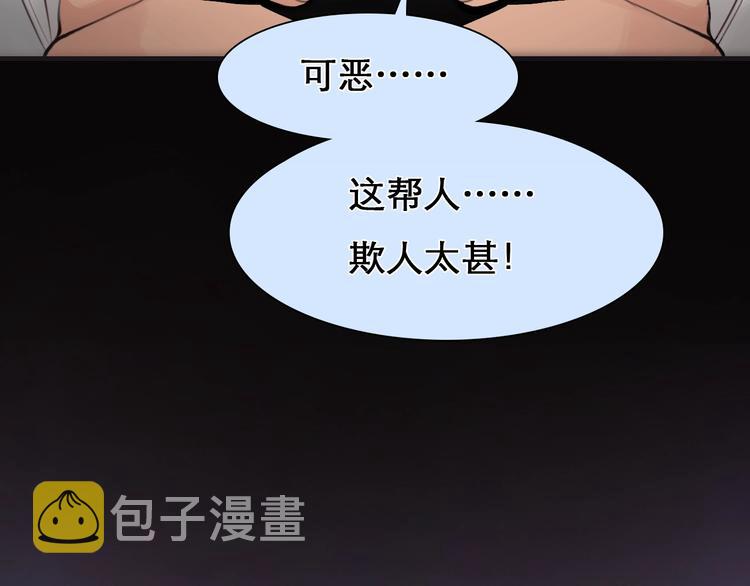 第10话 真与假68