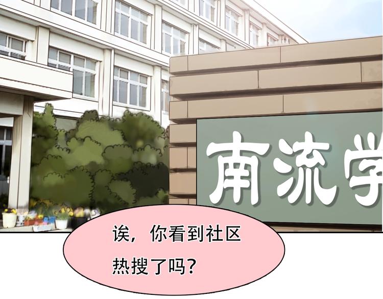 第一季完结篇 绝望的漩涡19