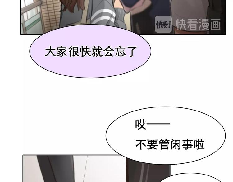 第6话 所谓正确的选择26