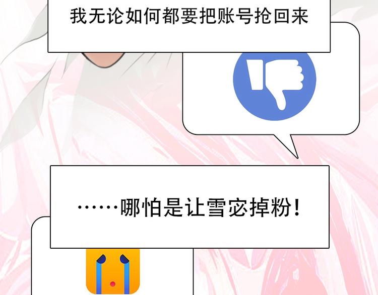 第一季完结篇 绝望的漩涡6