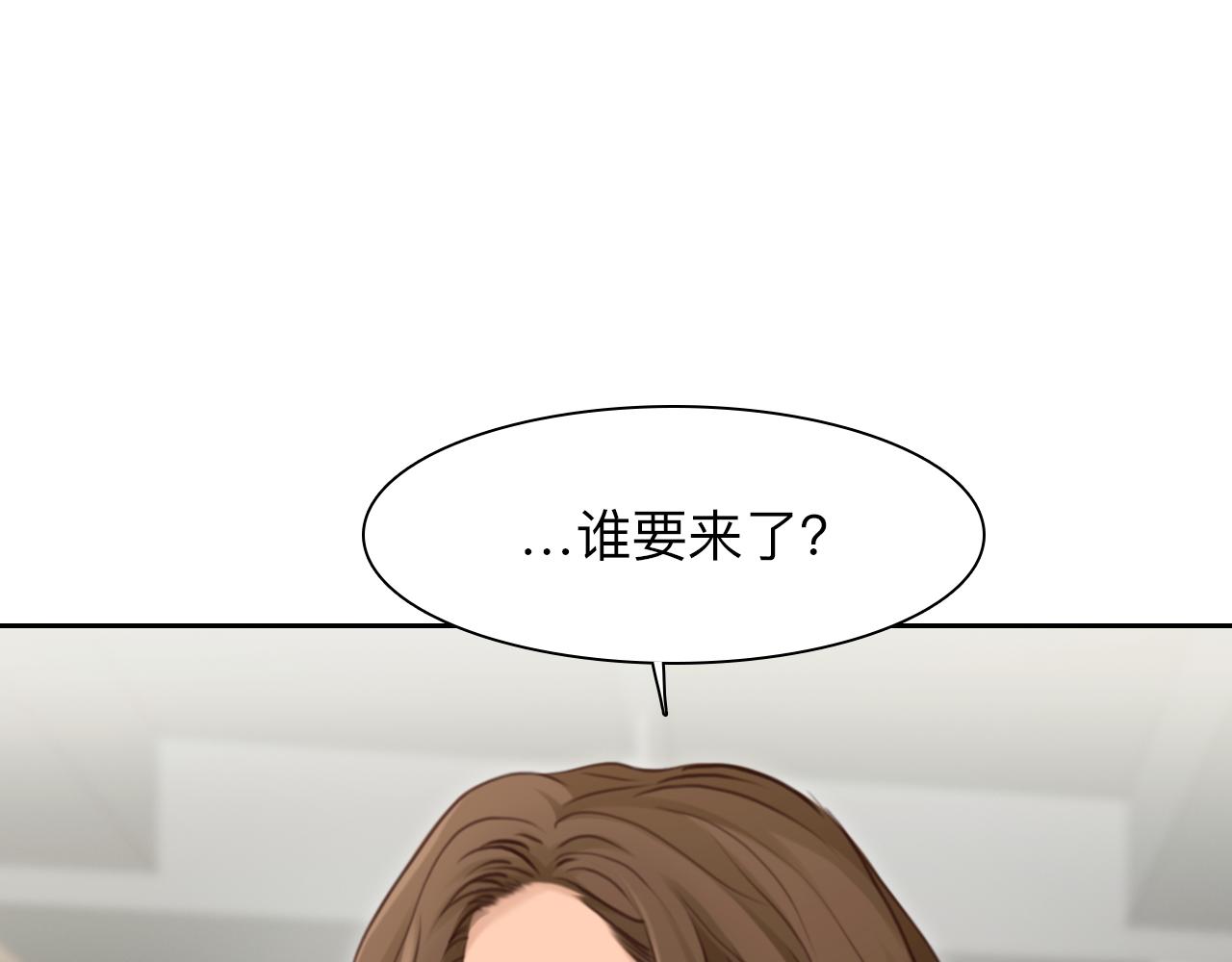 第81话 回归8