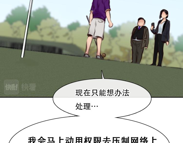 第56话 网页无法显示4