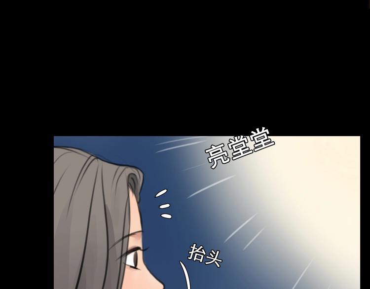第48话 找到你了52
