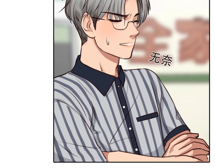 第36话 小胖的过去16