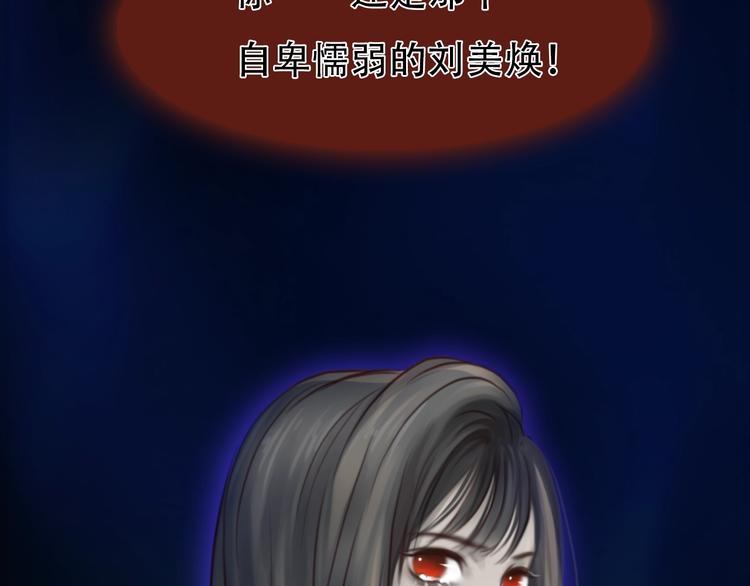 第一季完结篇 绝望的漩涡76