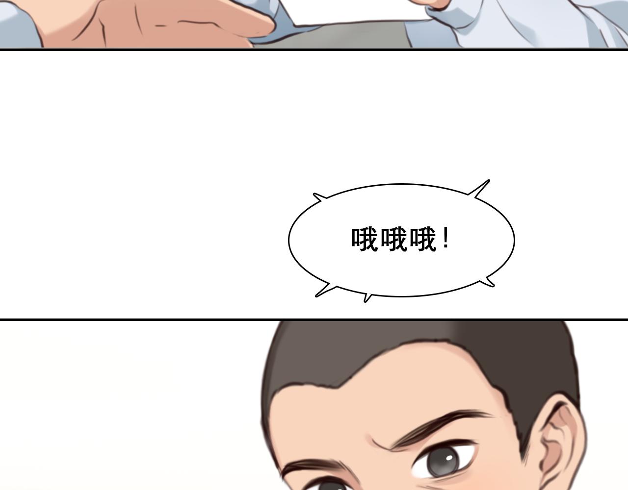 第58话 案件大进展56